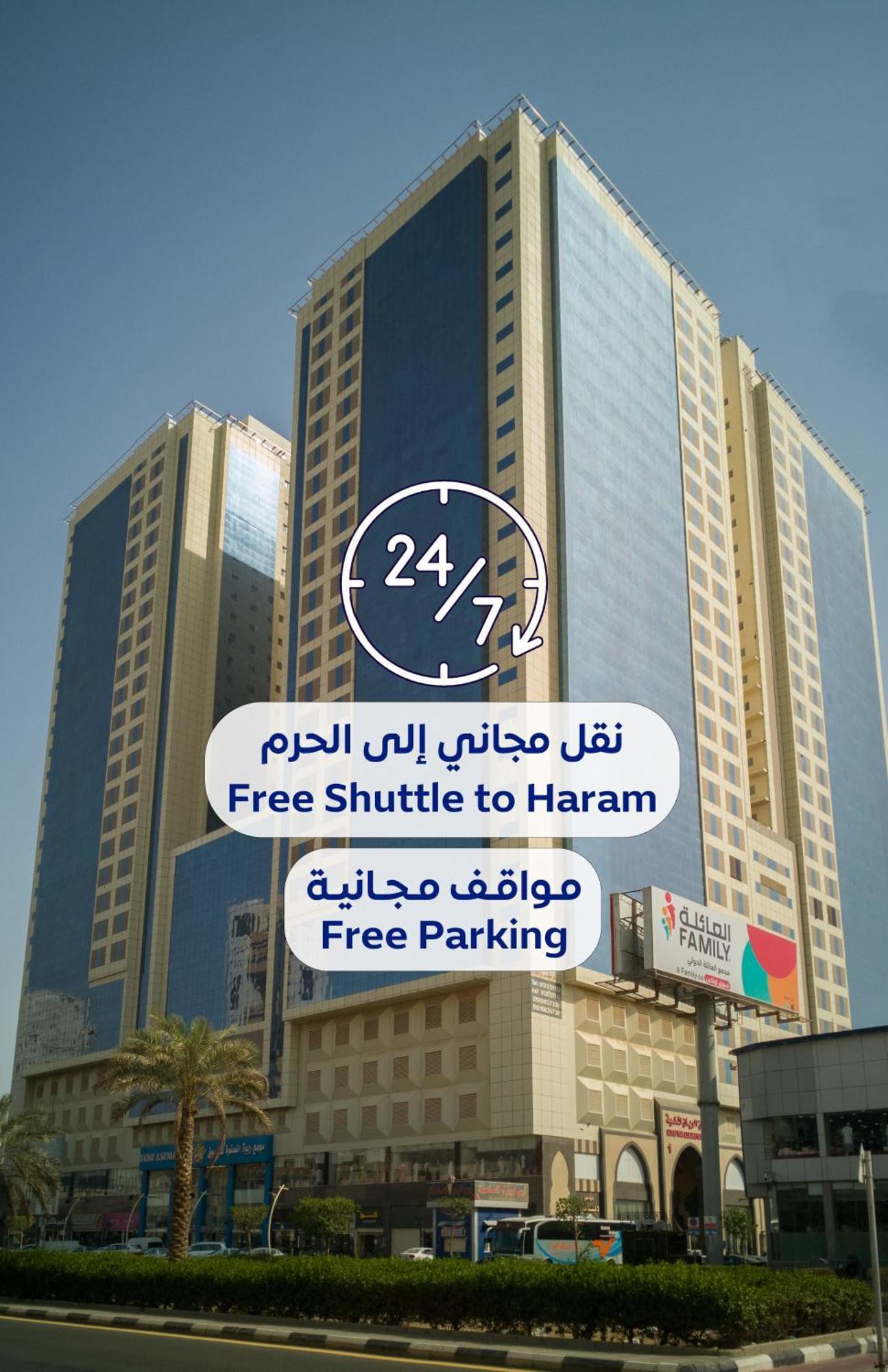 Al Rayyan Makiya Towers Hotel 3 Mecca Exterior photo